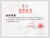 China LEDIKA Flight Case &amp; Stage Truss Co., Ltd. certification