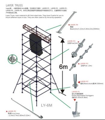 Stable Steel Layher Truss Hanging Speaker Stands For Concerts